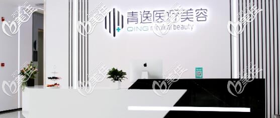 深圳青衣植發(fā)(也即是青逸植發(fā)) 深圳青衣植發(fā)(也即是青逸植發(fā))