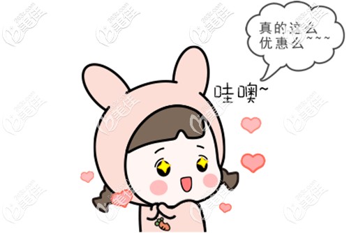 北京西城區(qū)做種植牙哪里好還便宜 北京西城區(qū)做種植牙哪里好還便宜