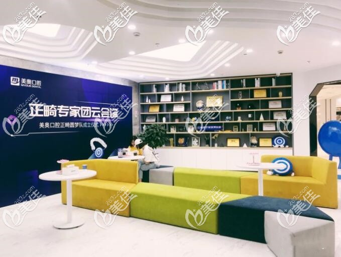 在南京美奧口腔做齙牙矯正