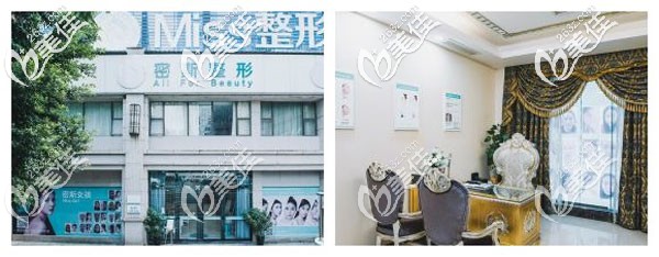 南寧方觀瑞密斯醫(yī)療美容門(mén)診部 南寧方觀瑞密斯醫(yī)療美容門(mén)診部