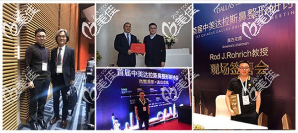 學(xué)術(shù)交流 學(xué)術(shù)交流