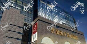 520節(jié)日送你驚喜！沒(méi)想到西安這家醫(yī)院的無(wú)痕雙眼皮只需520元起