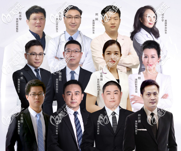深圳美顏整形醫(yī)院醫(yī)生團隊 深圳美顏整形醫(yī)院醫(yī)生團隊