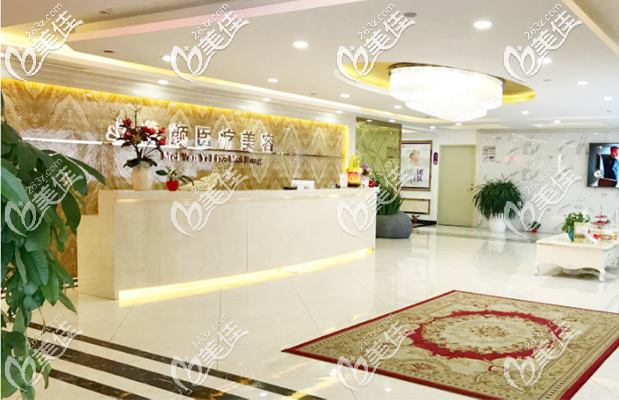 深圳美顏整形醫(yī)院大廳 深圳美顏整形醫(yī)院大廳