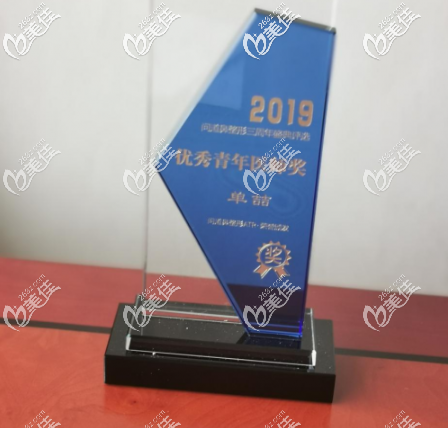 個(gè)人榮譽(yù) 個(gè)人榮譽(yù)