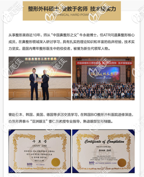 學(xué)術(shù)交流 學(xué)術(shù)交流