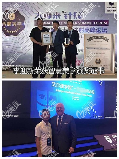 <!--<i data=20240703-sp></i>-->醫(yī)生經(jīng)常參加整形技術(shù)交流會(huì) <!--<i data=20240703-sp></i>-->醫(yī)生經(jīng)常參加整形技術(shù)交流會(huì)