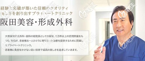 阪田和明醫(yī)生 阪田和明醫(yī)生