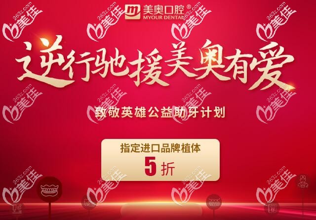 蘇州種植牙一顆多少錢