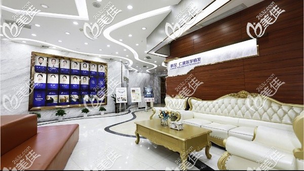 廣州仁健植發(fā)等候區(qū)