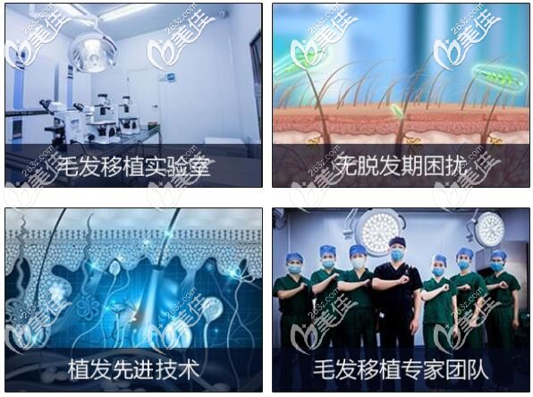 廣州仁健植發(fā)優(yōu)勢(shì)