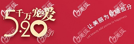 5月你可以用10520元起打造的誘人M唇來為你的他傾訴愛語