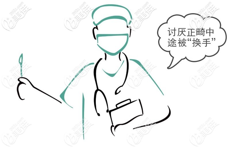 做牙齒矯正要考慮正畸醫(yī)生的流動(dòng)性 做牙齒矯正要考慮正畸醫(yī)生的流動(dòng)性