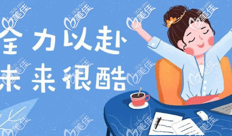 矯正一旦開始就要堅(jiān)持下去 矯正一旦開始就要堅(jiān)持下去