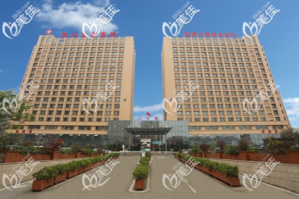 四川友誼醫(yī)院環(huán)境 四川友誼醫(yī)院環(huán)境