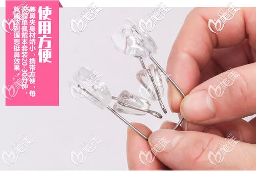 鼻子矯正器不可取