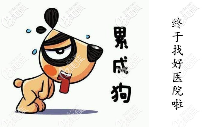 為啥選擇南通美奧口腔矯正牙齒 為啥選擇南通美奧口腔矯正牙齒