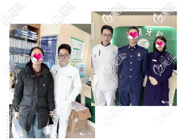 鐘林真和牙齒矯正顧客合影 鐘林真和牙齒矯正顧客合影