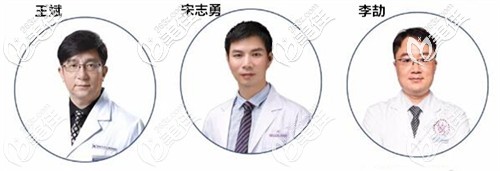 中山美南華美容醫(yī)院六安門(mén)診部醫(yī)生團(tuán)隊(duì)