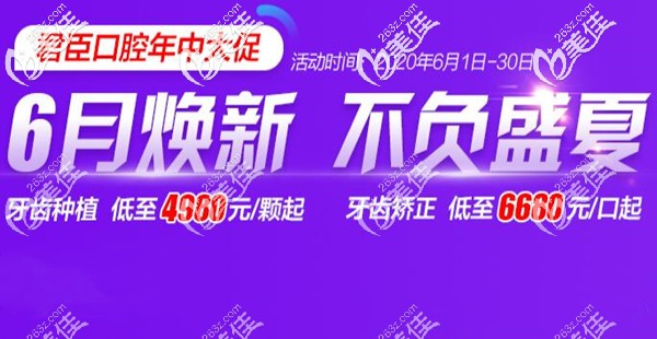 成都武侯區(qū)老牌牙科做韓國進口種植牙+牙冠的價格還不到5千塊吶