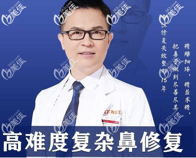 陳剛，南京美貝爾整形外科主治醫(yī)師