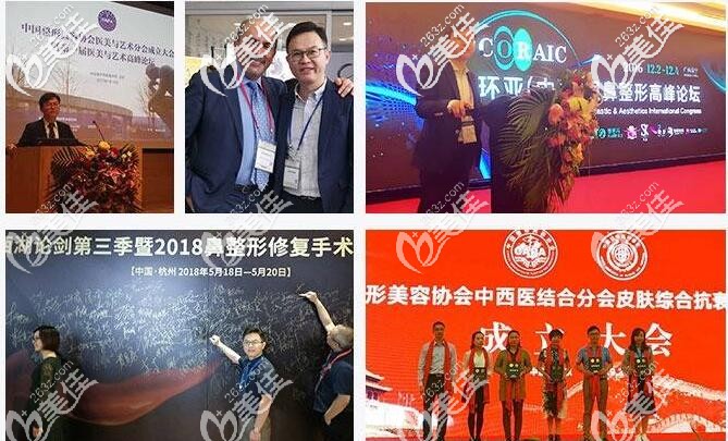 陳剛醫(yī)生參與的學會交流