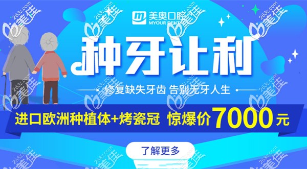 我在常州鐘樓區(qū)牙科做的這顆法國安卓健種植牙花了7千多大洋,包含烤瓷冠....