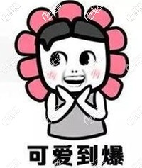 堅(jiān)持用隱適美效果還是很不錯(cuò)的 堅(jiān)持用隱適美效果還是很不錯(cuò)的