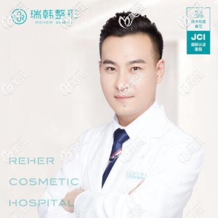 海南瑞韓整形醫(yī)院王浩宇醫(yī)生 海南瑞韓整形醫(yī)院王浩宇醫(yī)生