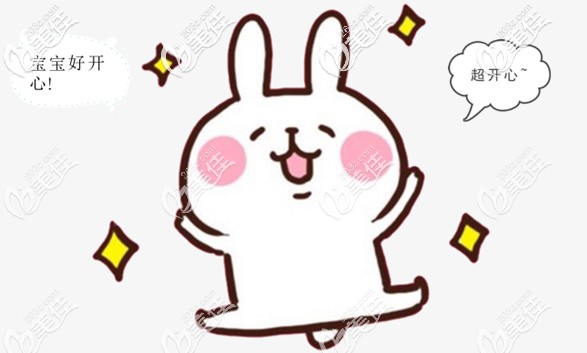 北京維樂(lè)口腔的牙齒矯正案例