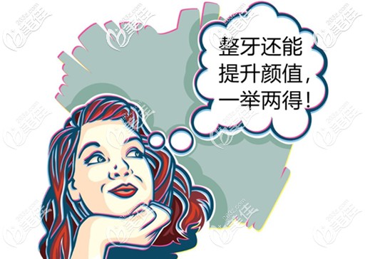 通常正畸支抗釘加推磨牙后移改善個(gè)別牙反頜