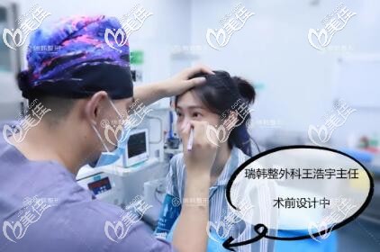瑞韓王浩宇醫(yī)生術(shù)前畫線設(shè)計 瑞韓王浩宇醫(yī)生術(shù)前畫線設(shè)計