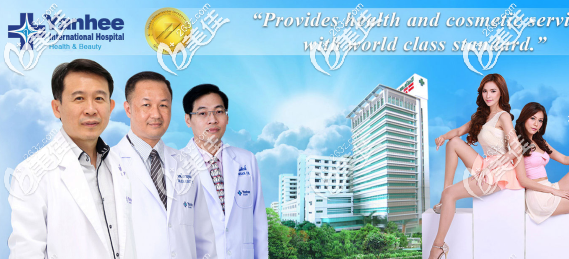 ？泰國（Yanhee）然禧醫(yī)院變性手術(shù)