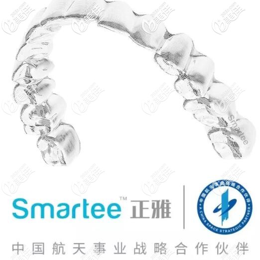 正雅隱形牙套 正雅隱形牙套