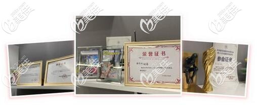 陳孝闖醫(yī)生獲得的榮譽(yù)證書(shū)