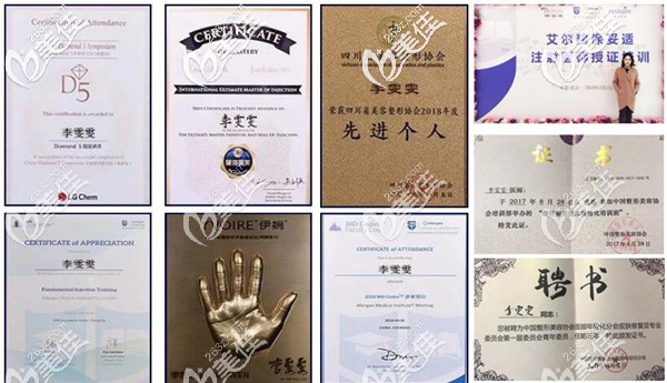 李雯雯醫(yī)生所獲榮譽(yù) 李雯雯醫(yī)生所獲榮譽(yù)