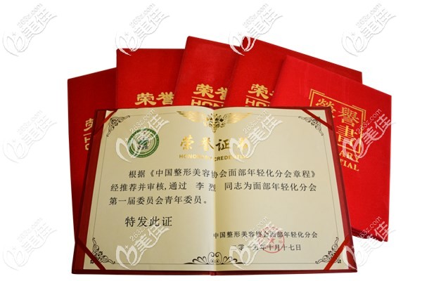 李烈院長(zhǎng)相關(guān)榮譽(yù) 李烈院長(zhǎng)相關(guān)榮譽(yù)