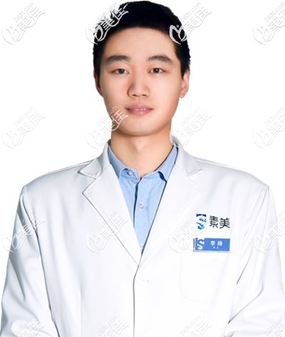 整形美容醫(yī)院李揚(yáng) 整形美容醫(yī)院李揚(yáng)