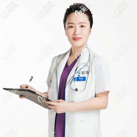 整形美容莫麗萍 整形美容莫麗萍