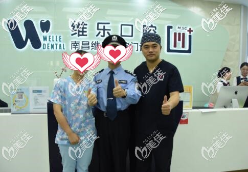 汪文文 南昌維樂口腔種植醫(yī)生 汪文文 南昌維樂口腔種植醫(yī)生