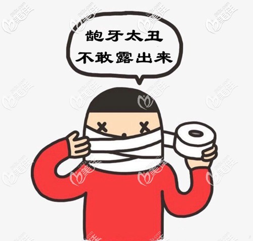 常德美奧口腔靠譜嗎 常德美奧口腔靠譜嗎