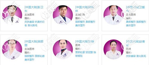 安徽維多利亞在院坐診醫(yī)生