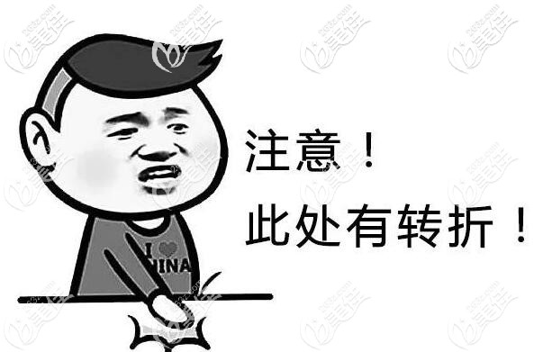 大同博誠口腔做種植牙怎么樣