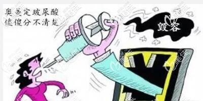 注射奧美定處打溶解酶不能融掉奧美定 注射奧美定處打溶解酶不能融掉奧美定