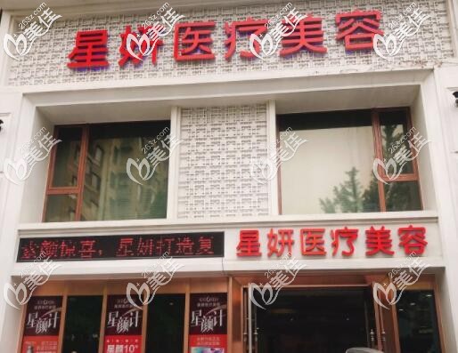 大連星妍醫(yī)療美容外觀環(huán)境