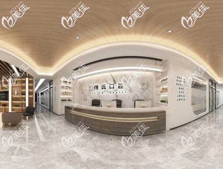 傅氏口腔萬達新店