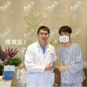 植眉后和醫(yī)生合影 植眉后和醫(yī)生合影