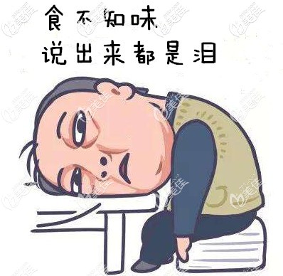 缺牙后食不知味 缺牙后食不知味