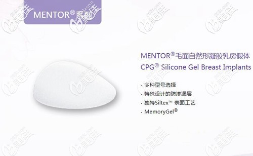 美國強生公司曼托隆胸假體