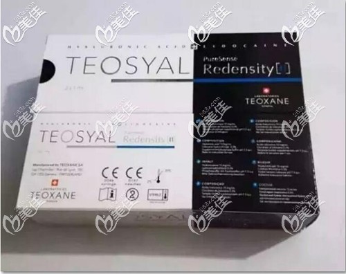 泰奧熊貓針 泰奧熊貓針